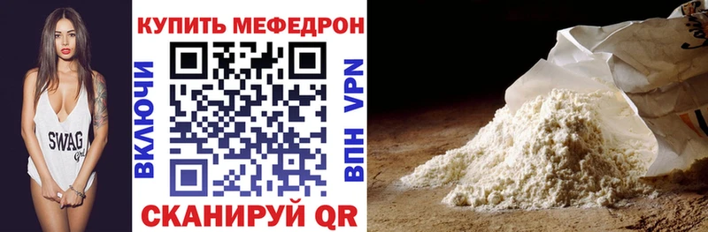 Купить наркотики Красный Кут Alpha-PVP Меф мяу мяу Бошки Шишки