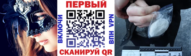 Амфетамин Premium  ОМГ ОМГ зеркало  Красный Кут 