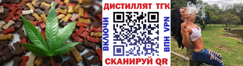 Cannafood марихуана  гидра вход  Красный Кут 