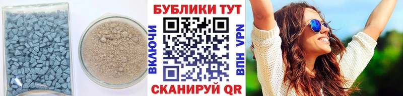 Экстази XTC  Красный Кут 