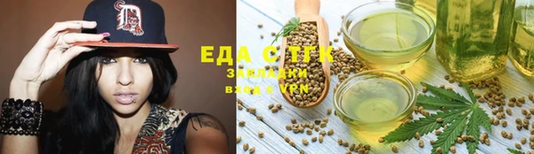 амф Богородицк