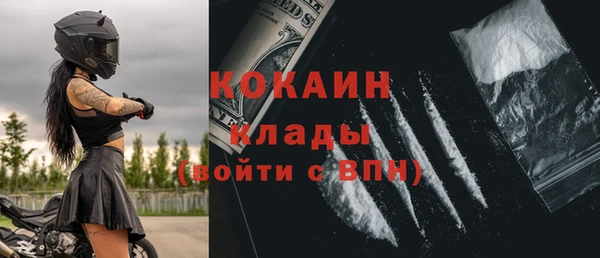 мет Пролетарск