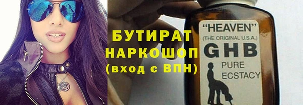 apvp Беслан