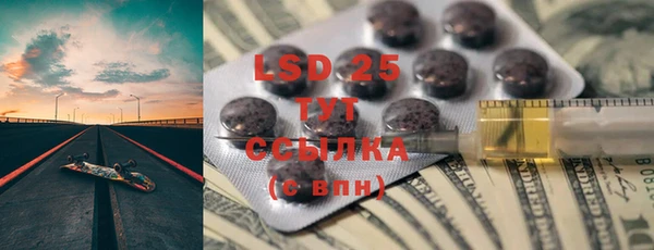 шишки Богородск