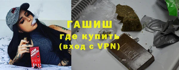 соль курить ск Бородино