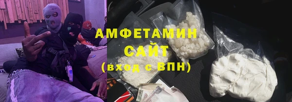 соль курить ск Бородино