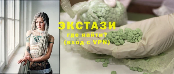 ГАЛЛЮЦИНОГЕННЫЕ ГРИБЫ Бикин