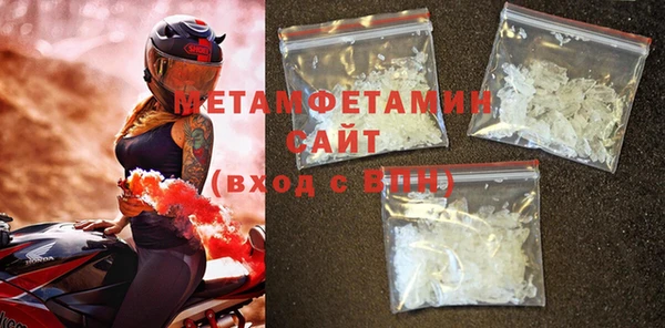 ECSTASY Бугульма