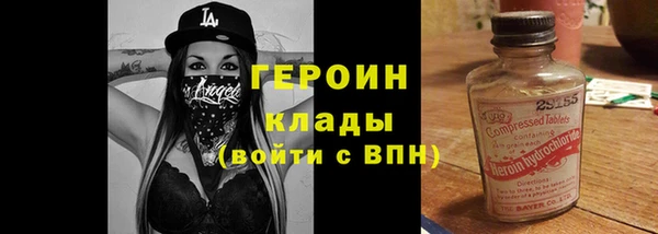амф Богородицк
