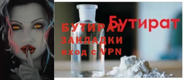 мет Пролетарск