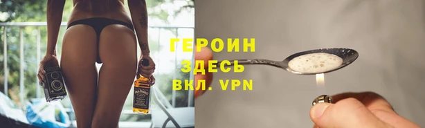 шишки Богородск