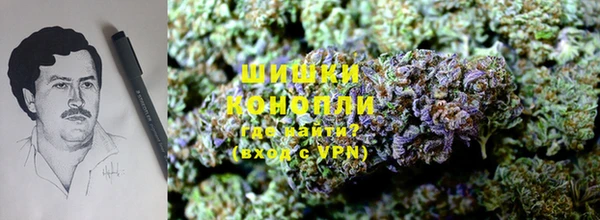 гашишное масло Бронницы