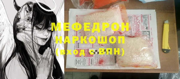 соль курить ск Бородино