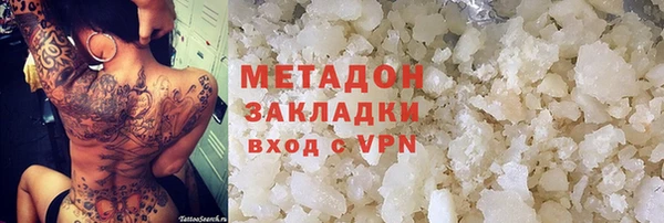 экстази Протвино