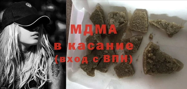 экстази Протвино
