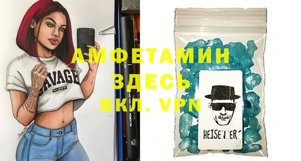 экстази Протвино