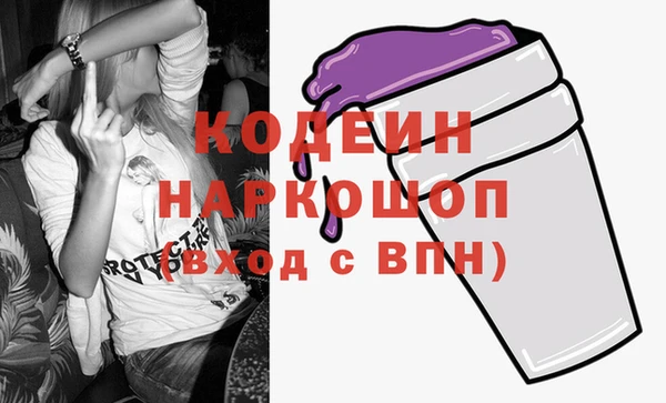 гашишное масло Бронницы