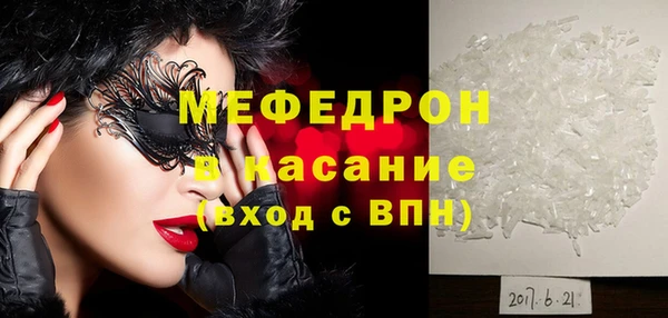 ECSTASY Бугульма