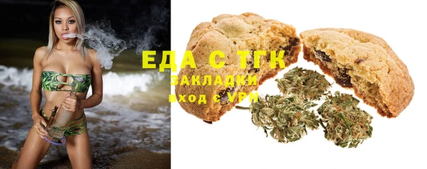 ECSTASY Бугульма