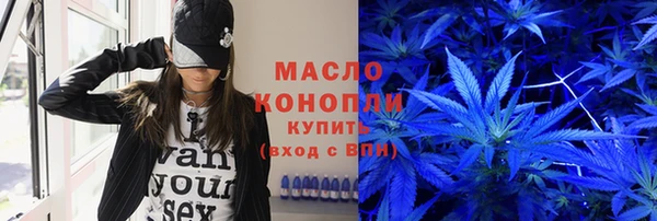 круглые Нижний Тагил