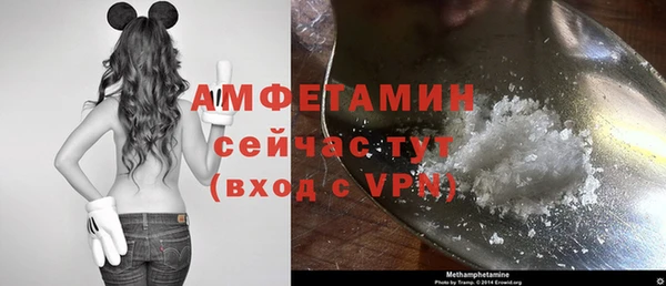 соль курить ск Бородино