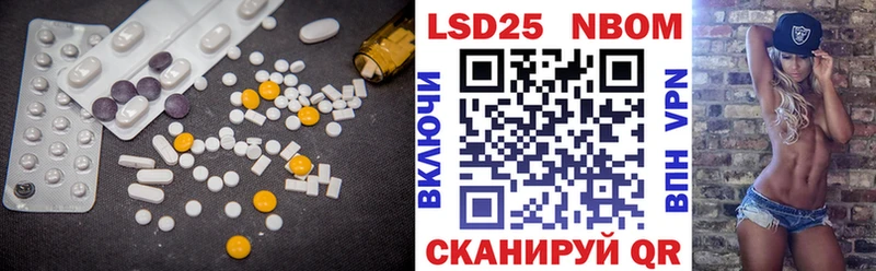 Лсд 25 экстази ecstasy  где можно купить   Красный Кут 