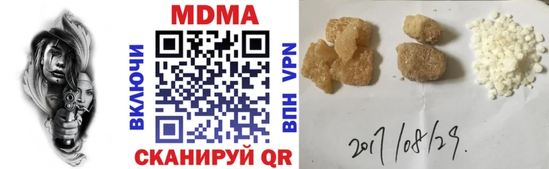 MDMA Molly Красный Кут