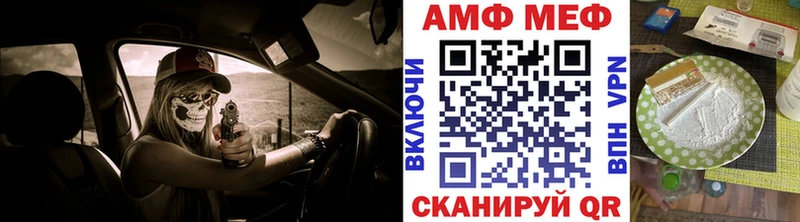 МЕТАМФЕТАМИН пудра Красный Кут