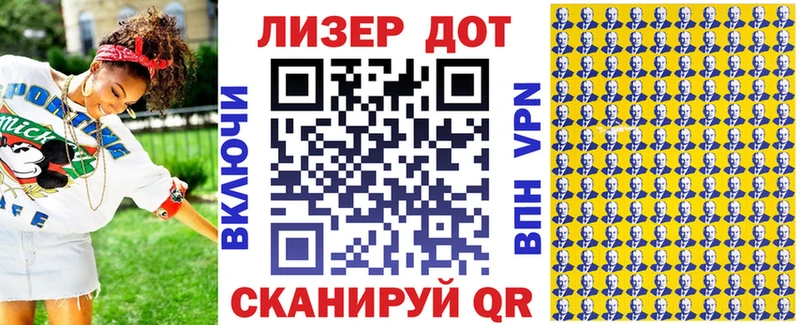 где купить наркоту  Красный Кут  Наркотические марки 1,5мг 