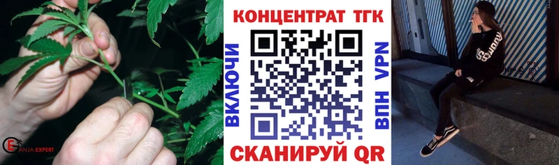 Дистиллят ТГК Wax  Красный Кут 